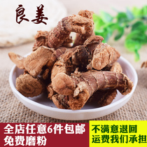 Ginger Nanjiangjiangjianjiao Cinnamomum cinnamon Fragrant leaves cloves black pepper cinnamon powder marinated meat seasoning 50g