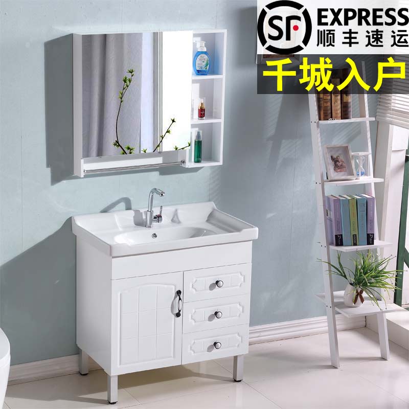 Floor To Ceiling Bathroom Cabinet Wash Basin Combination Bathroom Cabinet Wash Basin