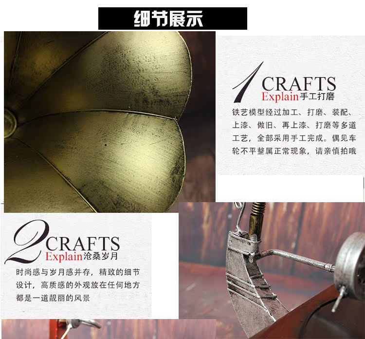 đầu đĩa than denon dp-1200	 Vintage vinyl phonograph ghi máy nghe nhạc mô hình châu Âu retro rèn sắt trang trí phim và đạo cụ nhiếp ảnh - Máy hát 	giá máy nghe nhạc đĩa than