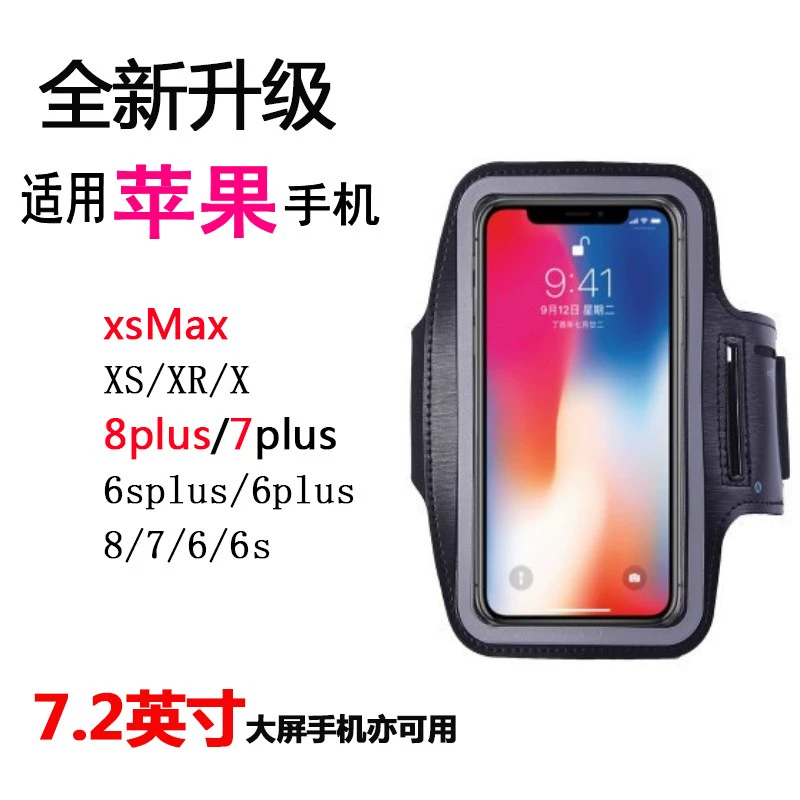 Túi đeo tay cho điện thoại di động chạy Apple X XS Max Bao tay siêu mỏng màn hình cảm ứng Xr Túi đeo tay thể thao ngoài trời 6,1 inch - Túi xách