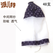 48 mesh yarn bamboo cage clothing embroidered eye Acacia golden green cage supplies shrouded mosquito breathable