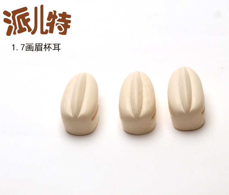 Imitation ivory thrush starfruit cup ears 1 7 1 8 wire pitch inlay head cup nose cage appliance accessories