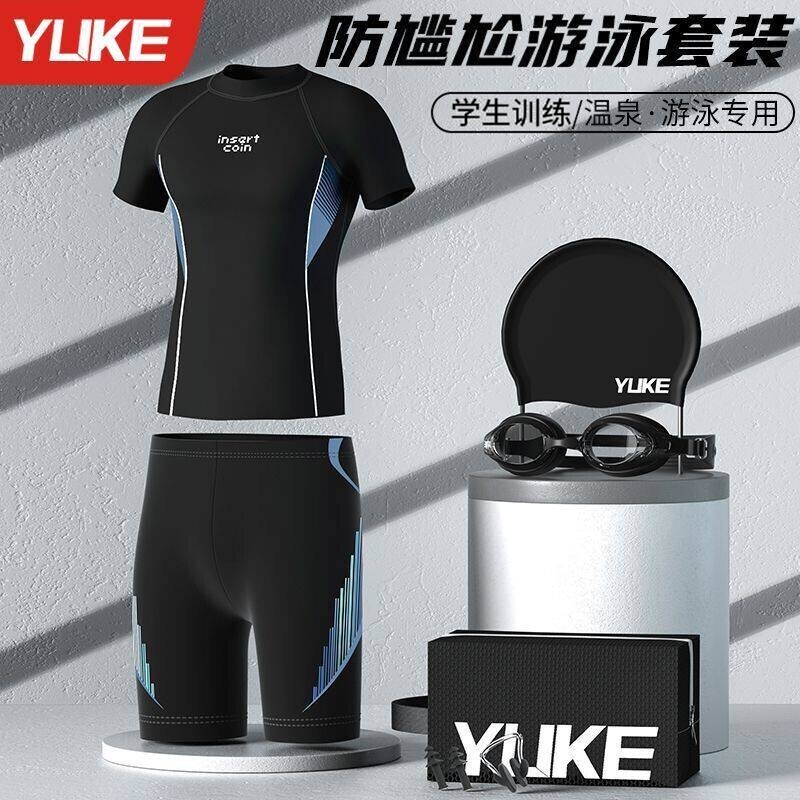 Teenage Boys' Two-Piece Swimsuit for Professional Training and Exams, Suitable for Middle and High School Students, Plus-Size Swimming and Hot Spring Suit
