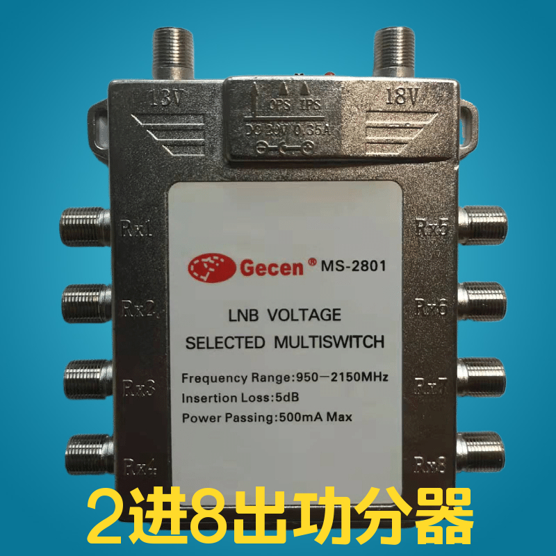 Canon 2-in 8-out power splitter two-in-eight-out power divider 13V18V switch marine antenna dispenser-Taobao