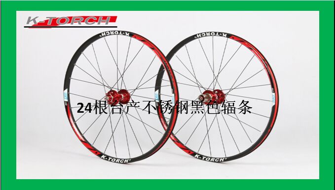 Roues de vélo Mountain Bike K-TORCH 26 pouces - Ref 2375130 Image 6