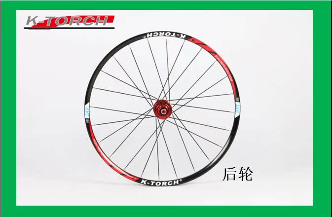 Roues de vélo Mountain Bike K-TORCH 26 pouces - Ref 2375139 Image 21