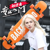 Junli All-around longboard Dance board Double-up longboard Beginner Novice Entry-level mens and womens longboard