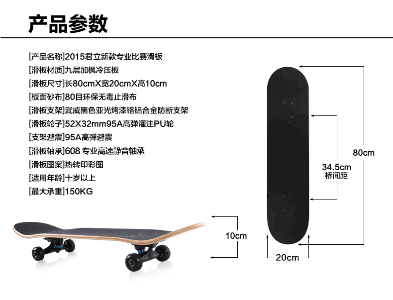 Skateboard pour homme femme enfant - Ref 2593033 Image 22