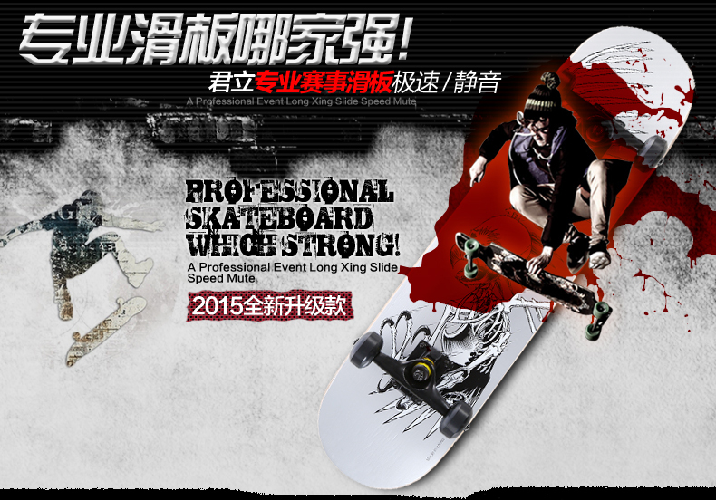 Skateboard pour homme femme enfant - Ref 2593033 Image 6