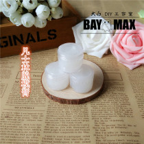 Silicone mold release paste Ultra-light clay clay clay resin soil face mold special vaseline