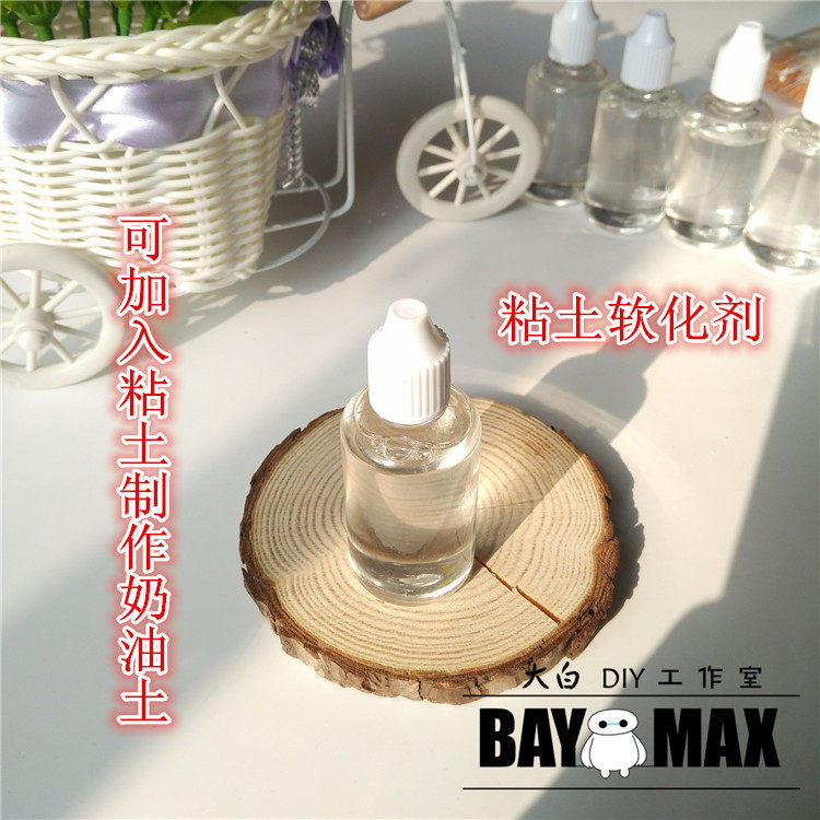 Hot selling clay softener optimisers to add to the homemade cream soil