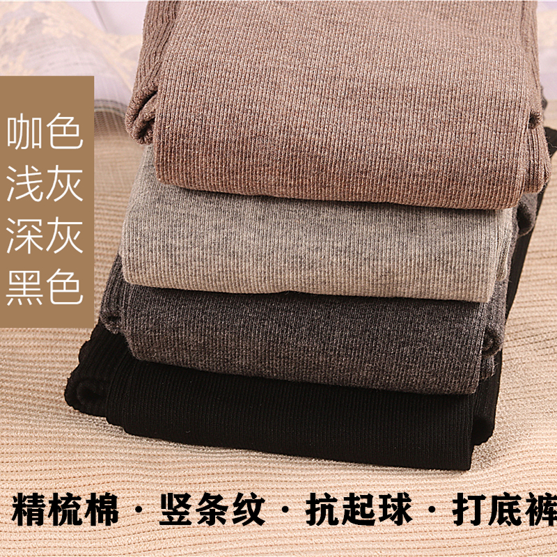 New winter comb cotton vertical stripes micropressure slim inner pants Japanese plastic leg waist and plus wool pantyhose