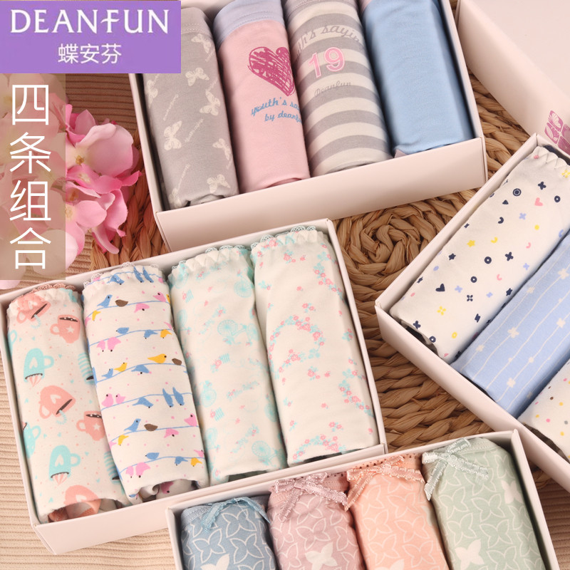 Butterfly Anfen women's underwear mid-waist pure cotton printed sexy boxer simple comfortable cute student four-piece combination