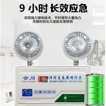 Madodo 9 hours fire emergency lighting power outage emergency double headlights home wall mounted fire emergency