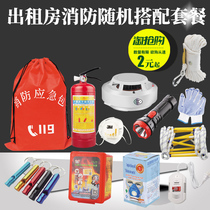 Maidodo Fire Four Pieces Rental House Check Emergency Bag Escape Rope Mask Whistleblowing Torch