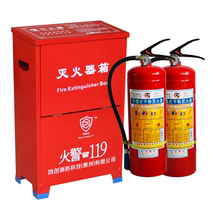 Mado dry powder fire extinguisher box 4KGX2 only for household store factory fire box set combination fire fighting