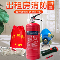 Maidodo Home Fire Protection 45 pieces of 3 kg dry powder fire extinguishers rental room Guest house Emergency Escape Equipment