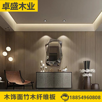 Wood veneer panel carbon crystal carbon rock veneer panel background wall wood veneer uv mirror panel wall panel bamboo charcoal wood metal plate