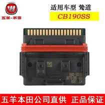 Wuyang Honda CB190SS Road ECU ignition program controller igniter computer board retro car