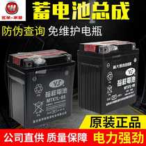 Suitable for Youke Fengyun machete Xun Shark Ruiyu CBR300R battery battery Yuasa battery