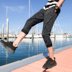Quần crop top nam phiên bản Hàn Quốc của xu hướng tự tu luyện 7 điểm quần short nam quần ống loe siêu lửa 7 điểm khoe mông quần short bò nam đẹp Quần short