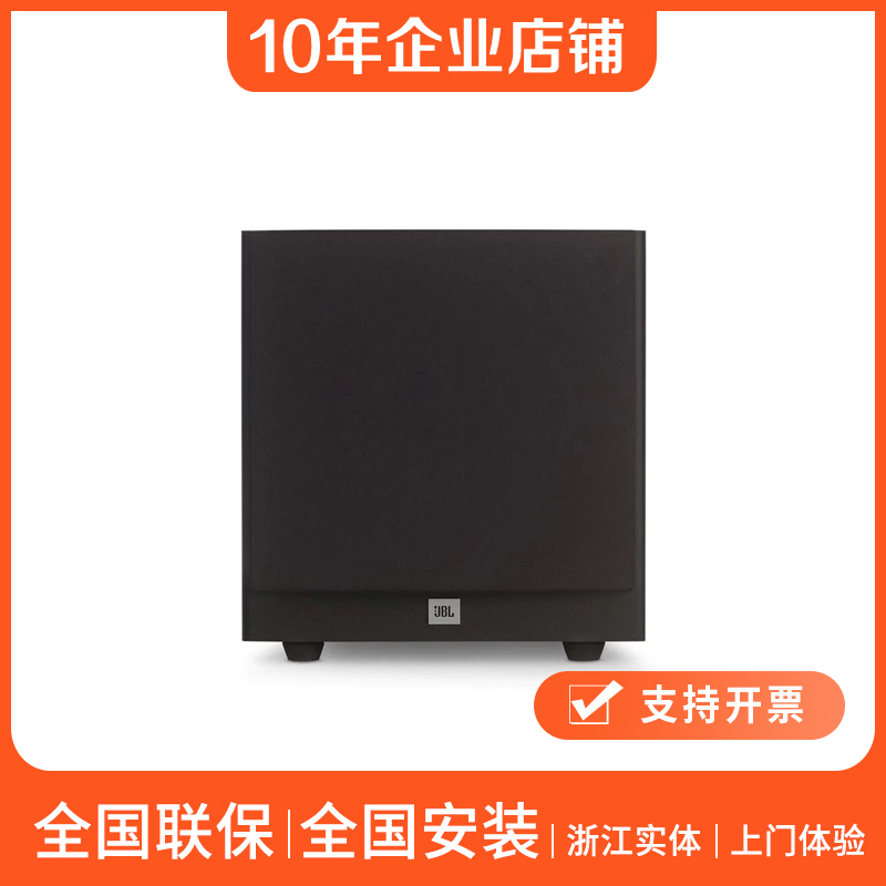 Jbl Stage Sub A100P A120P Home Theater 10inch High Power Active Subwoofer Genuine
