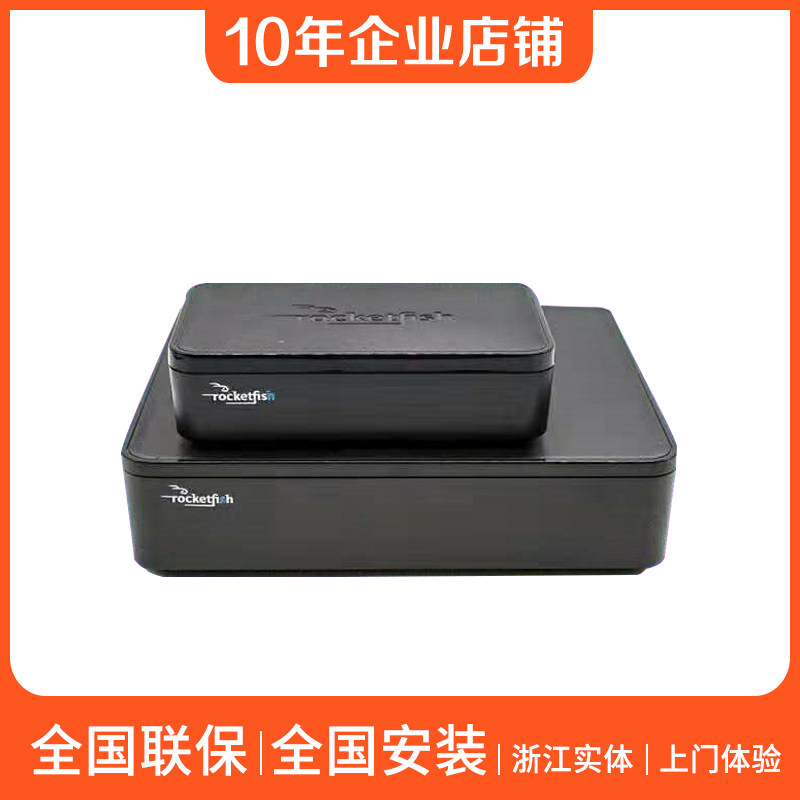 Swordfish Wireless Transmission Dr. Surround Transmitter Wireless Audio Transmission Swordfish Rockfish Wireless