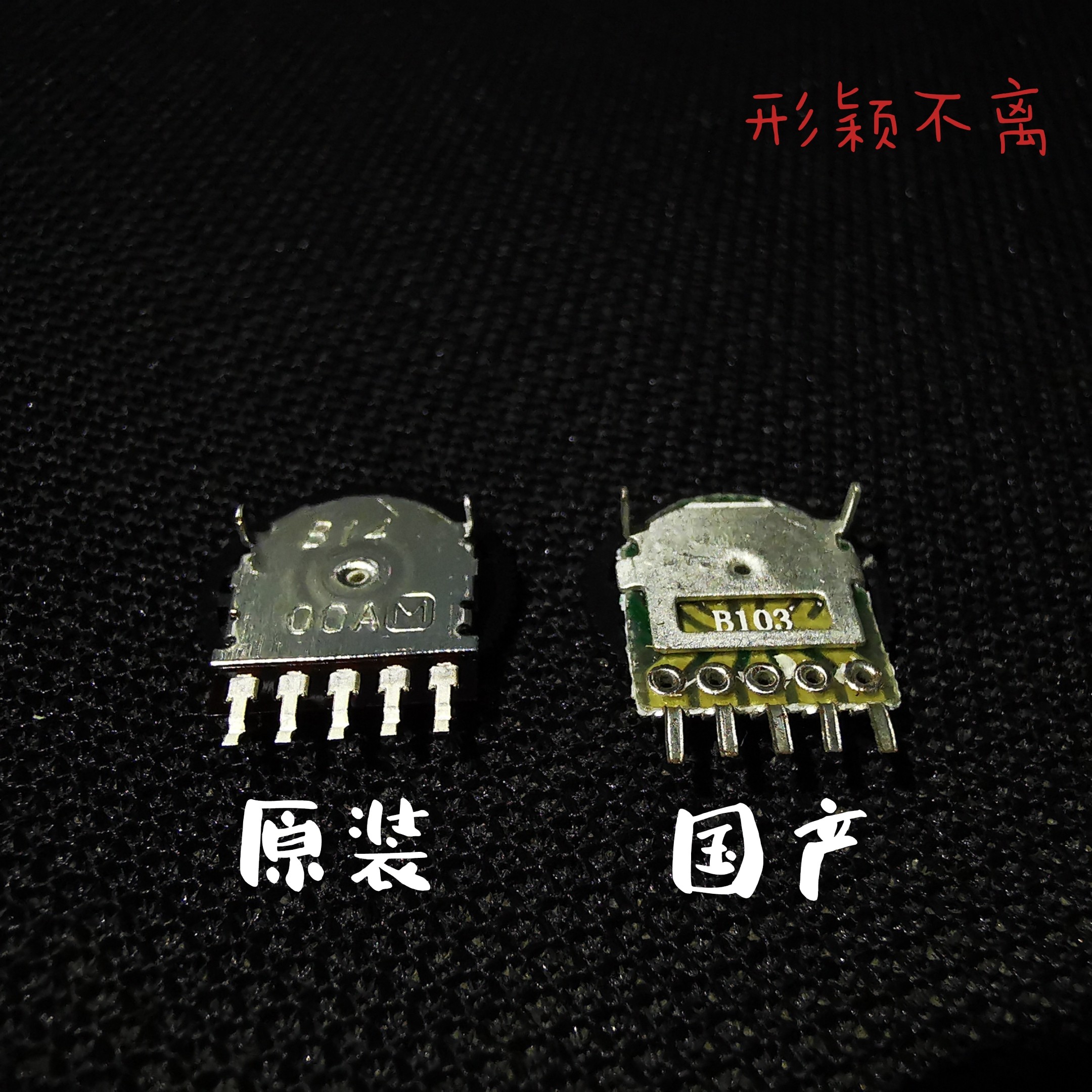 GBC GBP GBA volume knob switch Nintendo GAMEBOY handheld sound contrast potentiometer roulette