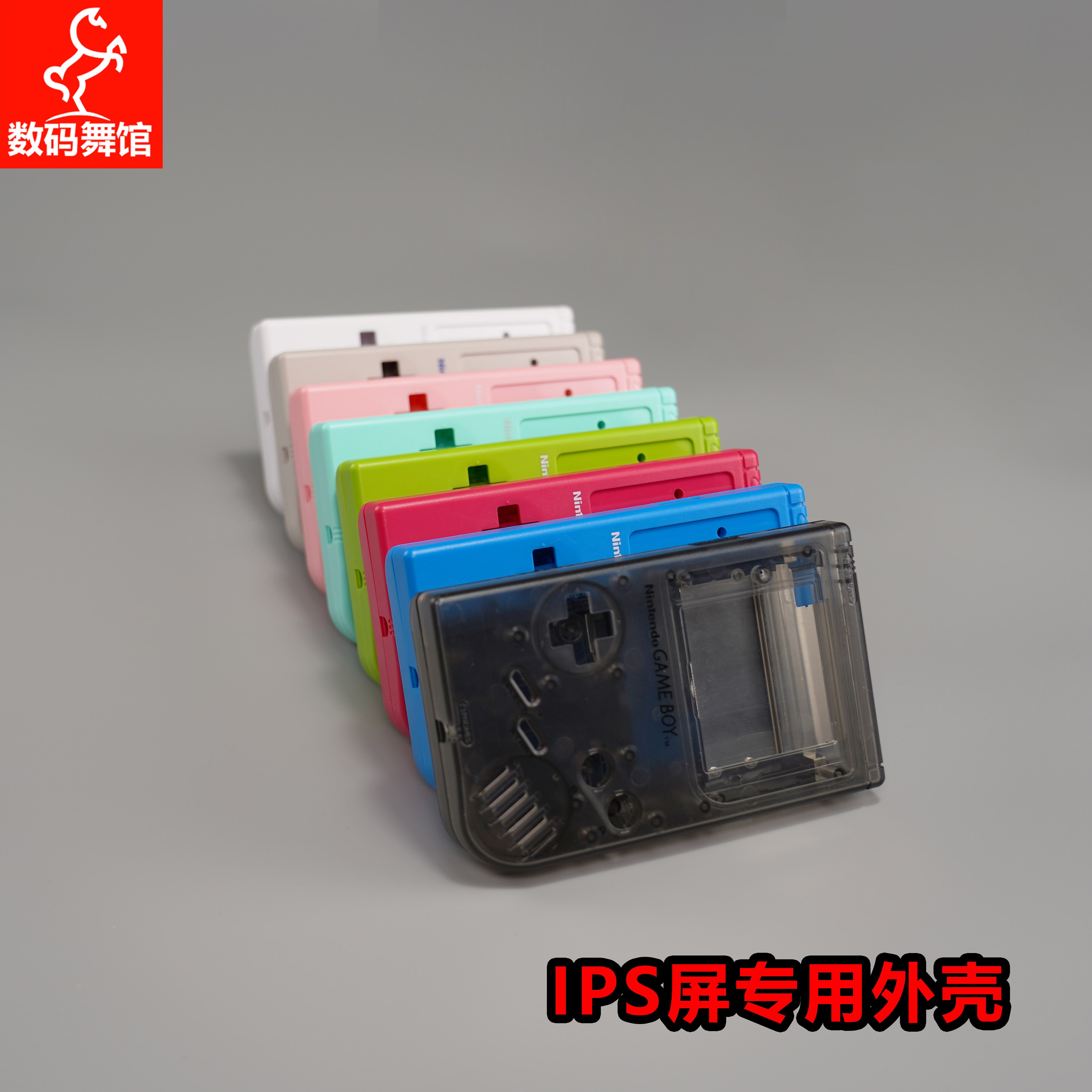 GB Thick Machine Highlights Digital Dance Gallery IPS Screen Exclusive trim shell High quality GAMEBOY handheld machine shell