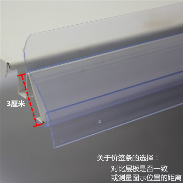 Anchen supermarket shelf price tag card strip price strip plastic PVC label laminate ຮ້ານສະດວກຊື້ ຊ່ອງໃສ່ບັດນອກ