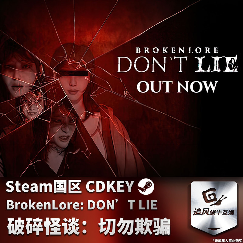 Steam Genuine Pc Game Broken Tales: Never Deceive, China Region Activation Code Cdkey Steam Genuine Pc Game Broken Tales: Never Deceive, China Region Activation Code Cdkey