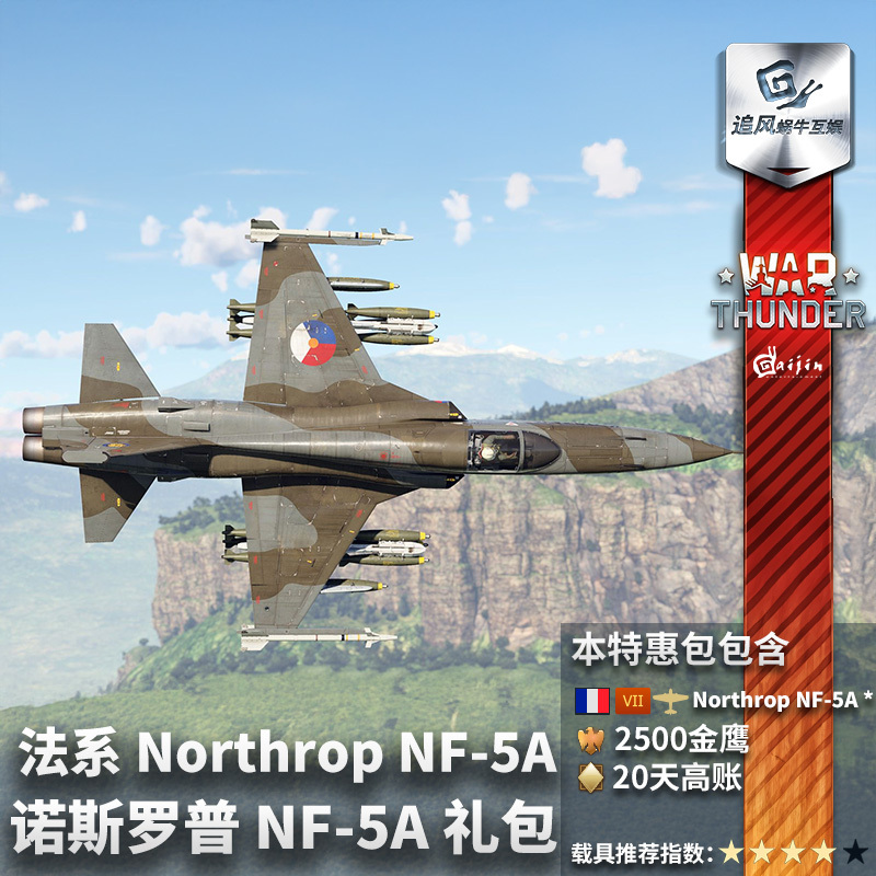 War Thunder French Northrop Nf-5A Northrop F5 Gift Pack