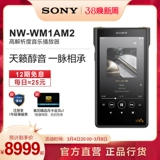 Sony/Sony NW-WM1AM2 Музыкалист с высоким разрешением Black Brick Второе поколение