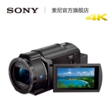 Sony/索尼 FDR-AX45A 4K High Definition Digital Camera Home Camera 5-осевая сопротивление