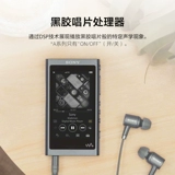 [Branch? 8vip удивительно] Sony/Sony NW-A55 Hi-Res 鋈 鋈 mp3