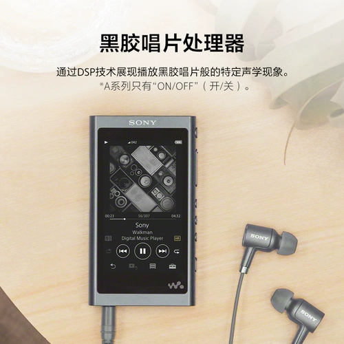 [Branch? 8vip удивительно] Sony/Sony NW-A55 Hi-Res 鋈 鋈 mp3