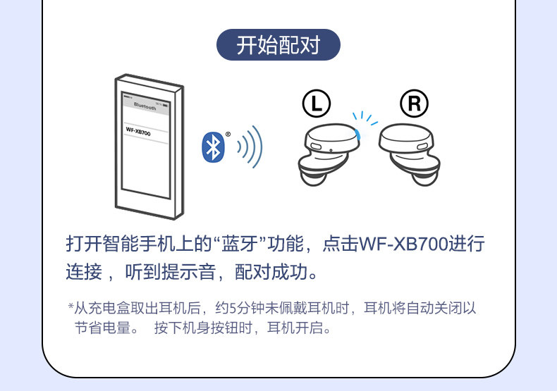 Руководство по эксплуатации XB700 - Mobile 2_r4_c1.jpg