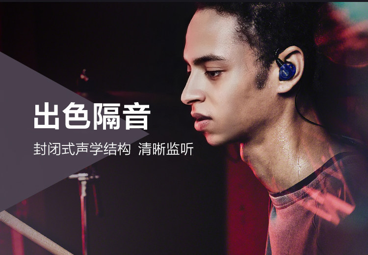 预售 IER-M500 入耳式舞台监听耳机