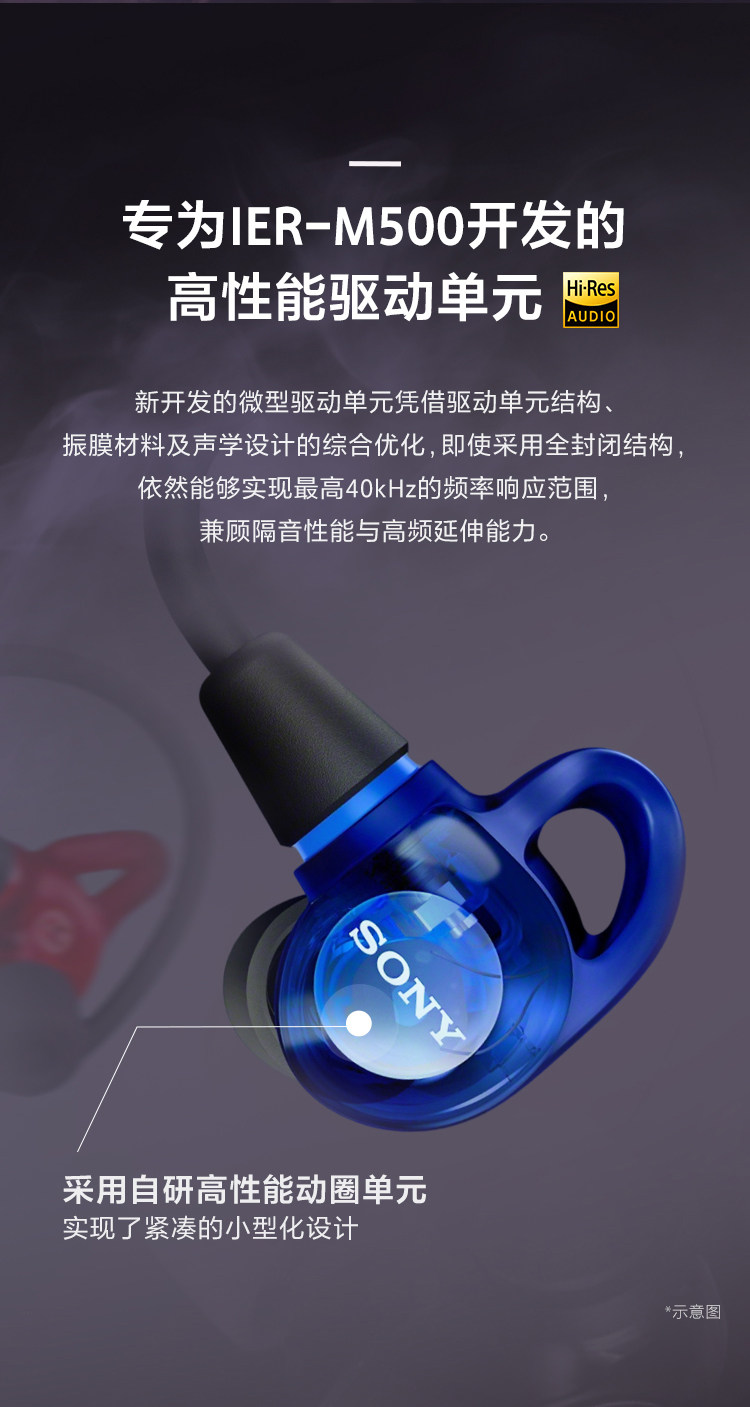 预售 IER-M500 入耳式舞台监听耳机