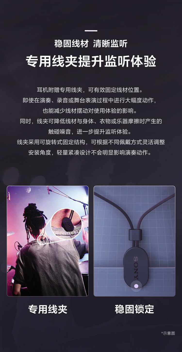 预售 IER-M500 入耳式舞台监听耳机