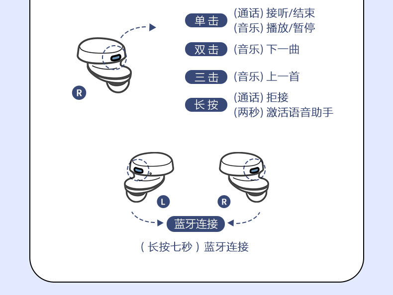 Руководство по эксплуатации XB700 - Mobile 2_r8_c1.jpg