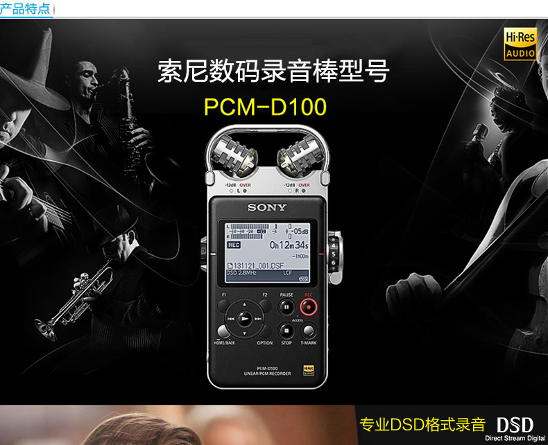 TB-PCM-D100 Страница больше новый _01