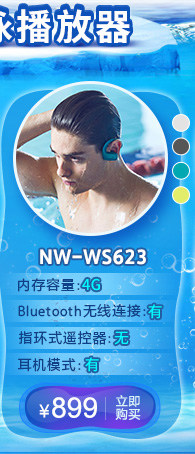 ws623-ws625比对_r1_c3.jpg
