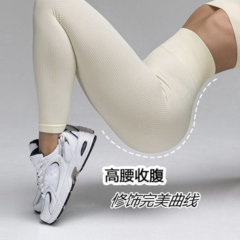 秋冬款长裤高腰紧身显瘦跑步健身训练透气针织料运动外穿瑜伽裤女