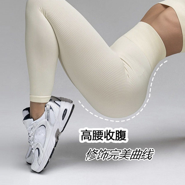 秋冬款长裤高腰紧身显瘦跑步健身训练透气针织料运动外穿瑜伽裤女