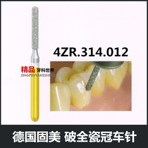 German Gumei emery all-ceramic zirconia broken crown Broken all-ceramic crown zirconia crown 4ZR 314 012
