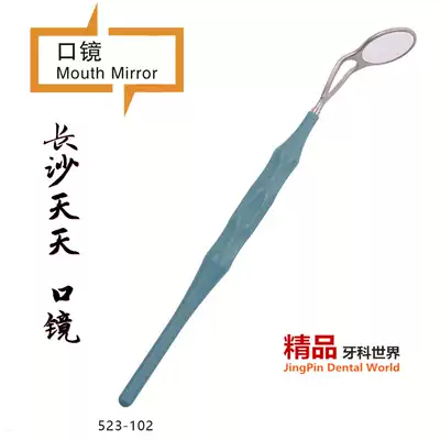 Changsha Tiantian stainless steel double-sided dental mirror dental dental dental instruments