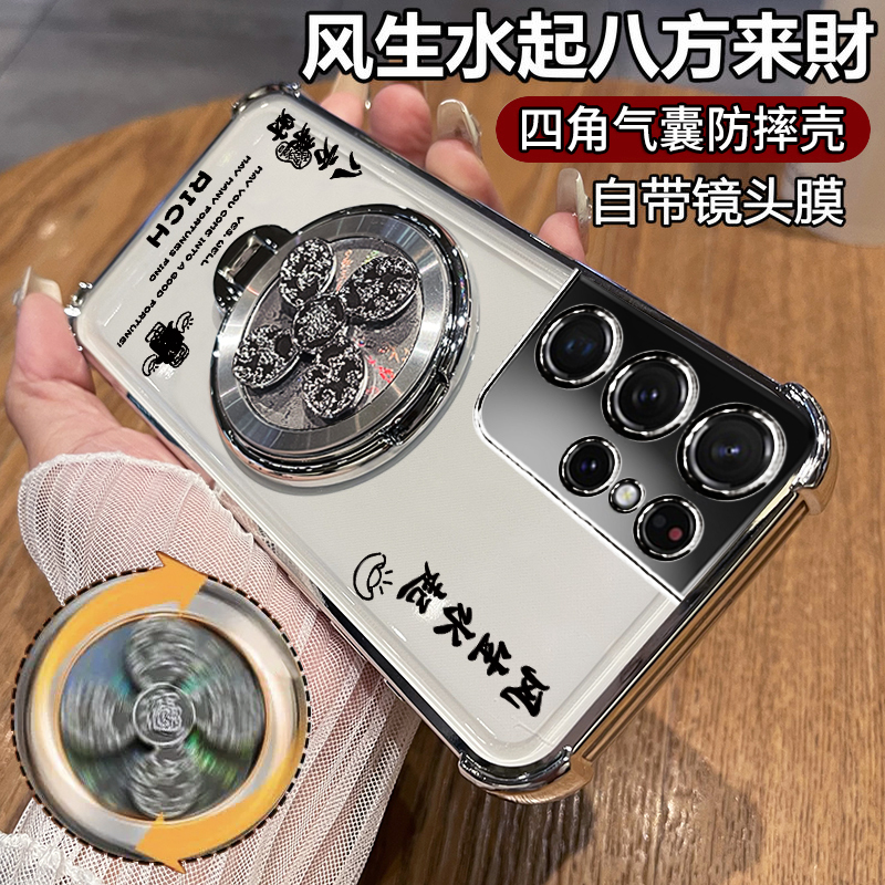 Suitable for Samsung S21Ultra Mobile Phone Case S21U Protection Galaxys21Fe Silicone Case Full Airbag Anti-Fall G9910 Transparent 9900 Soft Shell 9980 Men and Women with Stand 5g New High-End Model