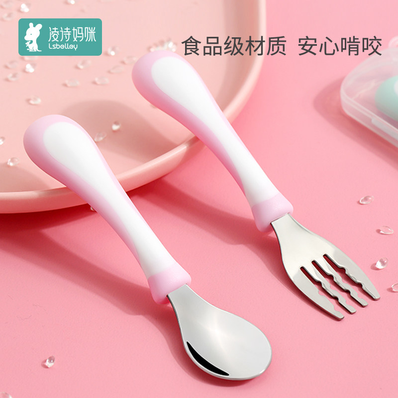 Baby learn to eat training spoon baby tableware non-staple food stainless steel small silicone short handle fork spoon fork set