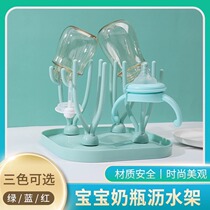 Lingshi baby bottle storage rack dust-proof pacifier drying rack bottle drying rack drying drain rack